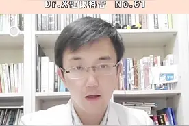 手脚、腿、脖子、身上出现#青筋说明身体哪些问题？ #医学科普 #健康 #静脉曲张视频封面