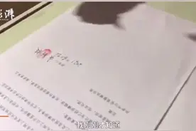 #许敏回应被姚策生母杜新枝控告：相信法律，质疑要有真凭实据。视频封面