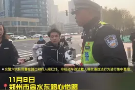 #郑州  “人脸识别”系统助力交通违法整治，交警叔叔再也不用担心那些忘记身份证号的小伙伴啦😝视频封面