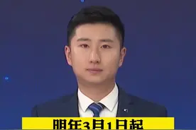 明年3月1日起，微信支付宝静态收款码商家将不能使用。#最新消息 #扫码支付 #收款码 视频封面