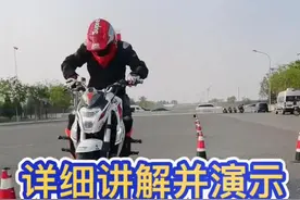 骑摩托车的人一定要学会紧急躲避，如何带刹车，演示三次看清楚啦#机车 #摩托车 #金卡纳 #摩托车安全驾驶 #女骑视频封面