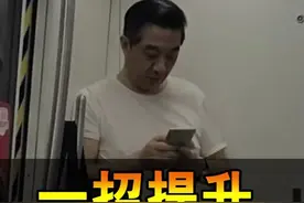 一招提升地铁内手机网速