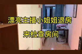 漂亮主播小姐姐退房 来检查房间 竟然留下这么多东西视频封面