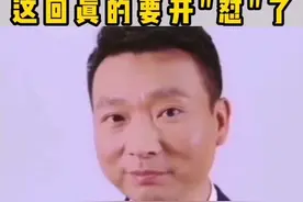 #怼言大师 #康辉 要和你好好说说"怼"字。#汉字 #汉字文化 #咬文嚼字 #dou来涨知识 @抖音短视频视频封面