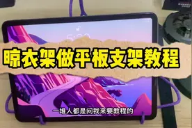 哈哈哈，这个寒冰铠甲3平板散热器，这么大也可以用这个支架视频封面