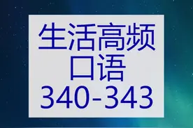 你还想学点什么呢？留言给我吧