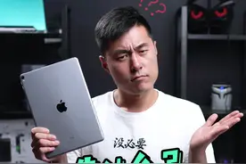 大学生选iPad还是笔记本？#iPad #笔记本电脑 #我的星辰大海 视频封面