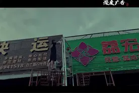 #标识标牌 #户外广告 #佛山广告公司 #商铺视频封面