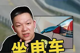 为什么有的人坐油车不晕车，一坐电车就晕车，结尾有一个治晕车的小技巧，分享给身边晕车的朋友吧 #晕车 #新能源汽车 @抖音短视频@抖音汽车 视频封面
