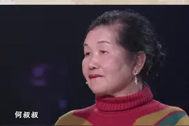 对方竟然“终身未娶”？@抖音短视频#寻人 #爱情 #情感 #吉林卫视好久不见 #婚姻 #旧爱 #热门  视频封面