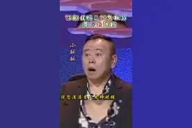 #弘扬戏曲文化 #评剧 #杨三姐告状 尊厅长选段