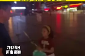 你们一定要收下！ 小女孩给消防员叔叔送礼物，敬礼之后留下眼泪视频封面
