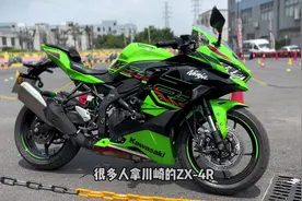 凯越450rr延期发布，国产四缸车和进口到底差在哪了#凯越450rr视频封面