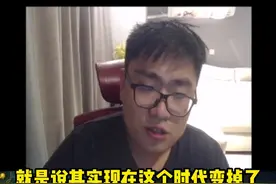 骚男和miss为何也停播了，原因竟是！#骚男 #miss #游戏主播 