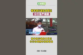 #瑞丽 恒丰银行德宏自贸区分行落户瑞丽 #德宏视频封面