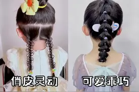 女儿中长发，可以编这几款漂亮的发型哦，简单易学#编发教程 #夏日清凉发型 #做个美美的小仙女 @抖音短视频 @DOU+上热门