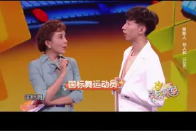职业舞蹈运动员，国家级裁判到国家教师，明星编导，身份的多次转变，但对舞蹈的态度从未改变#包人和 #人和舞蹈#幸福账单 #央视综艺视频封面