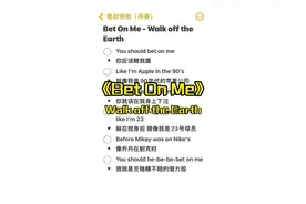 《Bet On Me》合拍挑战，来合唱吧！#betonme合拍挑战#betonme #伴奏 #翻唱 #我要上热门 视频封面