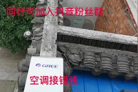 空调线接错。空调不制冷。空调外机不启动。#空调