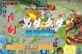 听说男生都喜欢玩农药，女生都喜欢吃鸡，是真的吗？#戏说sty