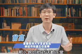 孩子摔到脑袋的注意事项二#摔到头部 #儿童脑肿瘤 #摔脑袋 #健康 #科普 @抖音短视频 