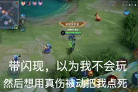 朋友50多星打表现分，我30星带他上星星，（两把对线心理）视频封面