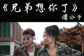 骑洋马，跨羊刀，呱唧呱唧就是撩！#兄弟想你了越南版