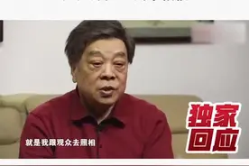 #元元说话 我亲眼见过赵忠祥跟那么多人合影也没收费，要用事实说话视频封面