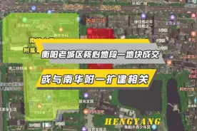 南华附一医院扩建新消息？快来看看怎么回事吧！#衡阳视频封面