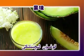 果汁类饮料的区别你知道吗？#知识分享 #生物哥 #夏日饮品视频封面