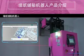 #墙纸 #壁纸铺贴 无缝全自动墙纸铺贴，一步到位。#装修