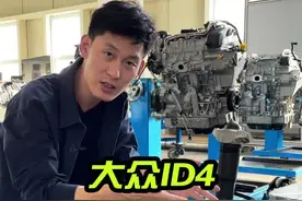 这年头还敢用鼓刹的也就大众了，对于鼓刹你们怎么看？#鼓刹 #大众ID4 #新能源汽车