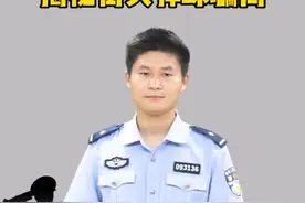 千呼万唤始出来，持续揭秘街头骗局01视频封面