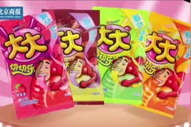 【小八童年小卖部】“大大泡泡糖”消失了吗？ #泡泡糖视频封面