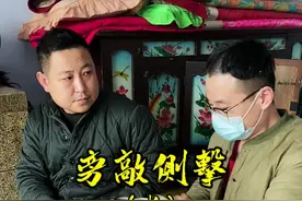 旁敲侧击.四眼跟我哥合起来跟我整事#农村搞笑段子 #乡村生活 #记录农村生活 视频封面