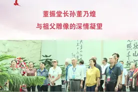 董振堂长孙董乃煌与祖父雕像的深情凝望视频封面