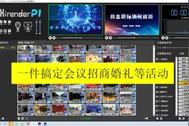 #会议销售音乐 #会议背景 #会议音乐 #招商会议 #婚礼音乐视频封面