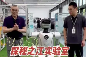 #走进杭州城市新中心 惊！之江实验室大舒殴打机器人#大V说 #大V说热点@热点小助手