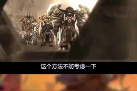 #魔兽世界 怀旧服安其拉开放的第一桶金！当地精也可以互惠共赢！