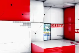 工厂管理，如何制定切实可行的改善方案？#工厂管理 #现场改善视频封面