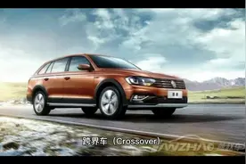 #跨界车 #选车 #买车 跨界车定义与选择理念视频封面