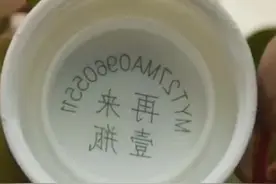 再来一瓶的活动为什么现在厂家不做了？#再来一瓶 #涨知识 #科普知识 视频封面