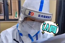 #值守疫线 3月26日，上海16岁女孩当起防疫志愿者，敲开自家门～小小年纪大担当！（来源：中国青年报、不要叫我姐姐 编辑制作：实习生李悦）视频封面
