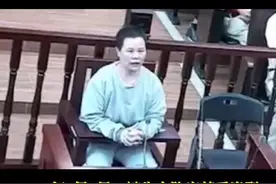 “#毒保姆”#陈宇萍杀害97岁老人 广州中院院长：法院已对其执行死刑视频封面