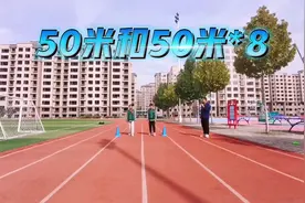 小学一至六年级体测项目及评分标准。关注小学生体质健康视频封面