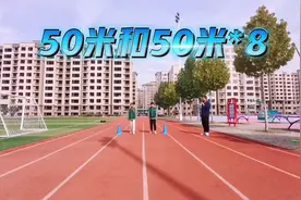 小学一至六年级体测项目及评分标准。关注小学生体质健康视频封面