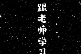 跟老师学习画古风背影简笔画。#古风 #一起学画画  #简笔画 #想画就画 @抖音青少年 视频封面