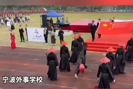 太牛了！宁波一所学校运动会开幕式演出仿佛武侠大片！网友：又和外国人解释不清了😂视频封面