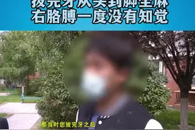 拔完牙突然身体不适，银川市民小刘质疑与拔牙有关！！#宁夏dou知道 #银川 #拔牙 @抖音短视频 视频封面