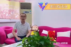 爱你们的老班有话说#济南艺术学校视频封面